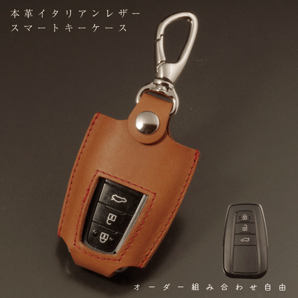 トヨタの記念品の鍵アクセサリー トヨタの記念品の鍵アクセサリー