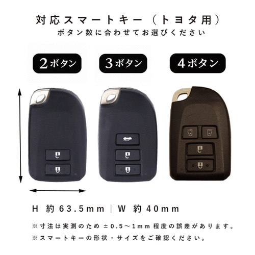 トヨタ ハイエース200 ポルテ スペイド 本革 スマートキーケース