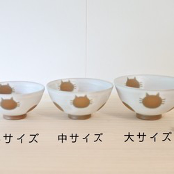 お茶碗大サイズ（茶）ねこ水玉【受注制作】 5枚目の画像