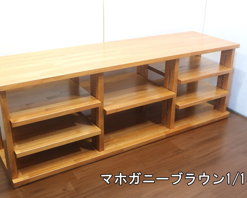 木製（無垢材）幅1620 テレビボード、AVボード、オーディオ