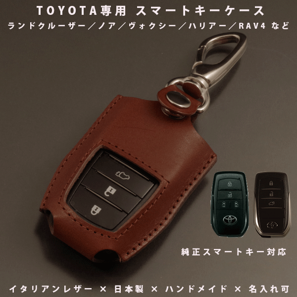 ／USA レザーキーケース／アメ車／VINTAGE