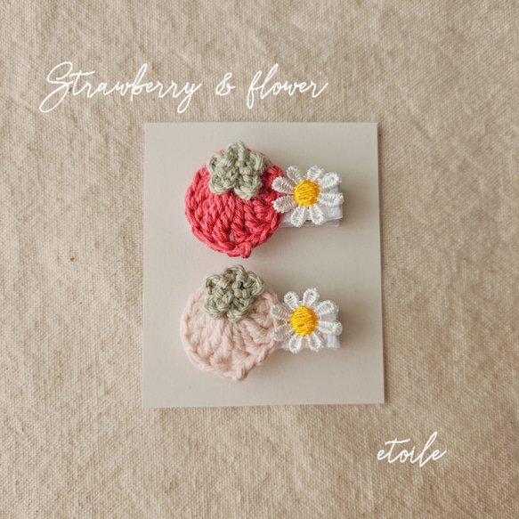いちごのヘアクリップ　ベビーヘアクリップ　赤ちゃんヘアクリップ　ベビーヘアピン　赤ちゃんヘアゴム 人気・おすすめ｜使いやすい・旅行におすすめ 品質保証 全国発送 日本国内発送・最短翌日お届け