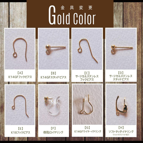 K14GFハーキマーダイヤモンド×淡水パールピアス 《イヤリング変更可