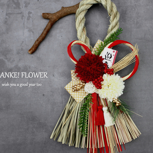 お正月2026】☆再販☆*綺麗なマム水引きお正月しめ縄飾りリース しめ縄
