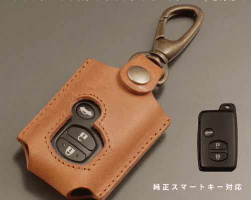 名入れ スマートキーケース 本革 レザー トヨタ アクア プリウス