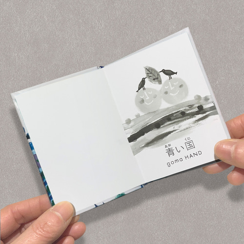 手のひらサイズの小さな本／青い国 ZINE・小冊子 goma HAND 通販