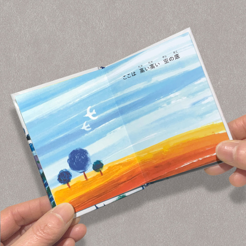 手のひらサイズの小さな本／青い国 ZINE・小冊子 goma HAND 通販