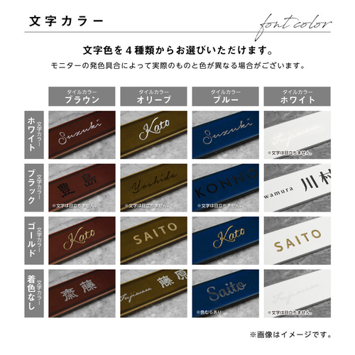 送料無料】表札 タイル 227 × 60 mm オーダーメイド 磁器タイル