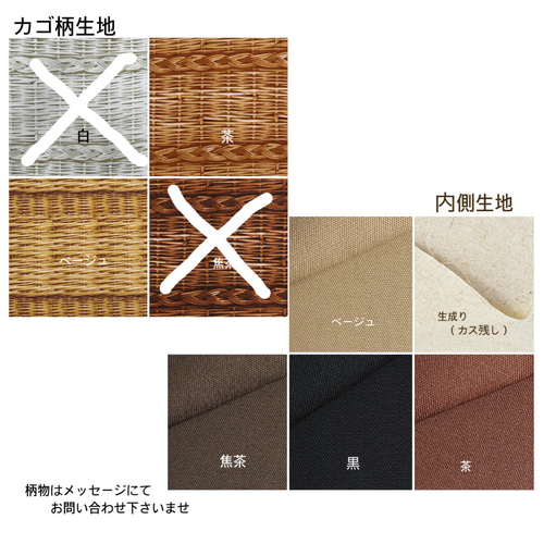 思わず二度見！カゴ風バッグ（Mサイズ）茶カゴ柄生地 かごバッグ