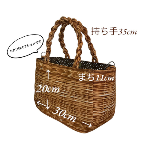 新品未使用 カゴバッグ 風物詩 セール】 〈2way〉べっ甲調ハンドル フリンジ カゴバッグ （かご