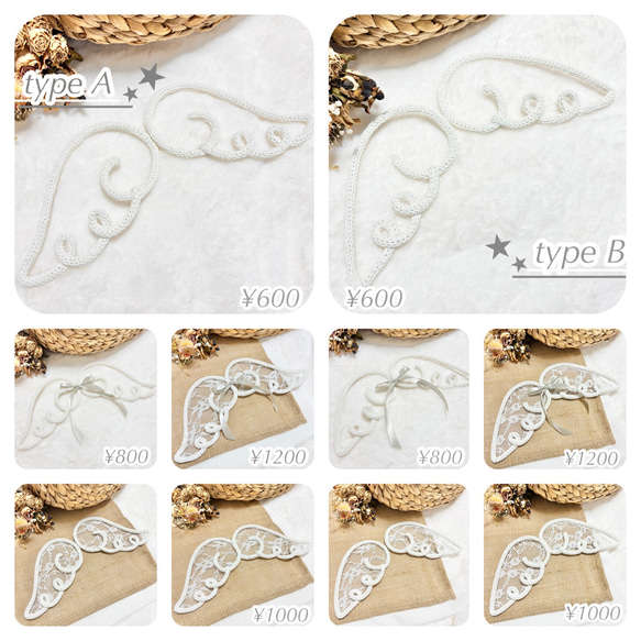 セット販売　just born ジャストボーン　ニューボーン　ウールレター　レターバナー　羽　 5枚目の画像