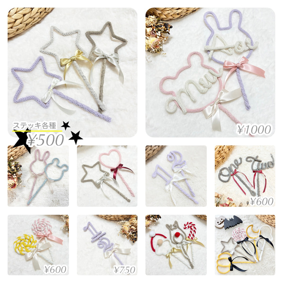 セット販売　just born ジャストボーン　ニューボーン　ウールレター　レターバナー　羽　 2枚目の画像