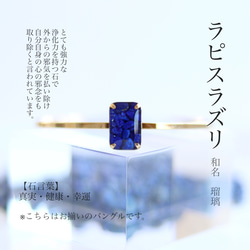 gemstone  jewelry   ラピスラズリ 4枚目の画像