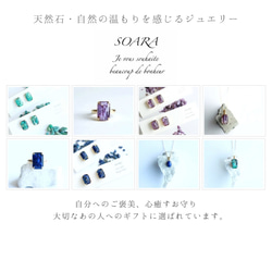 gemstone  jewelry   ラピスラズリ 10枚目の画像