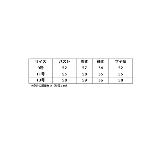 在庫処分セール！！￥24,000→￥1,100 クランチプリーツプルオーバー七分袖 6枚目の画像