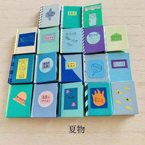 日本作家 メモ まとめ売り