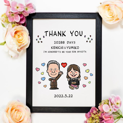 似顔絵 結婚式両親贈呈品／両親贈答品・2名・明るいお花 【画風