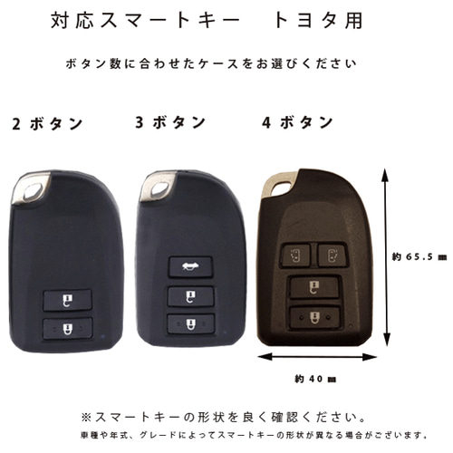 名入れ スマートキーケース レザー トヨタ ハイエース レジアス