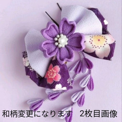 匿名配送] 七五三髪飾り・卒業式髪飾り・つまみ細工髪飾りリボン&桜