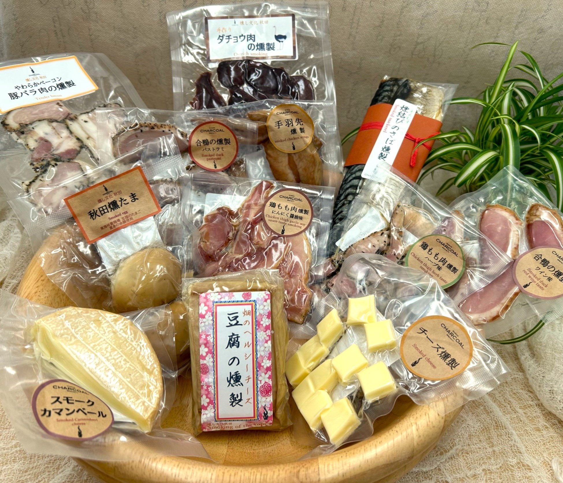 家飲みにおすすめ肉燻製多め12種ワクワクセット赤ワイン・ビールに合う⁑送料無料