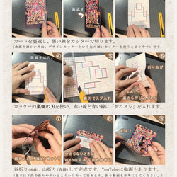 【工作セット】 初級～上級 １２枚セット　ポスカサイズ 2枚目の画像