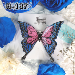 【送料無料】ステンドグラスの様な蝶々♪半透明 　【137】プラ版ちょうちょ レジン♪ ポニーフック・ヘアゴム・クリップに 1枚目の画像