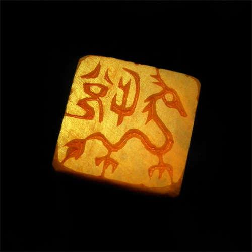 印材　はんこ　文房四宝　天然石　中国　芙蓉石　ドラゴン　龍　竜　書道　石　落款 印材 はんこ 文房四宝 天然石 中国 芙蓉石 ドラゴン 龍 竜 書道