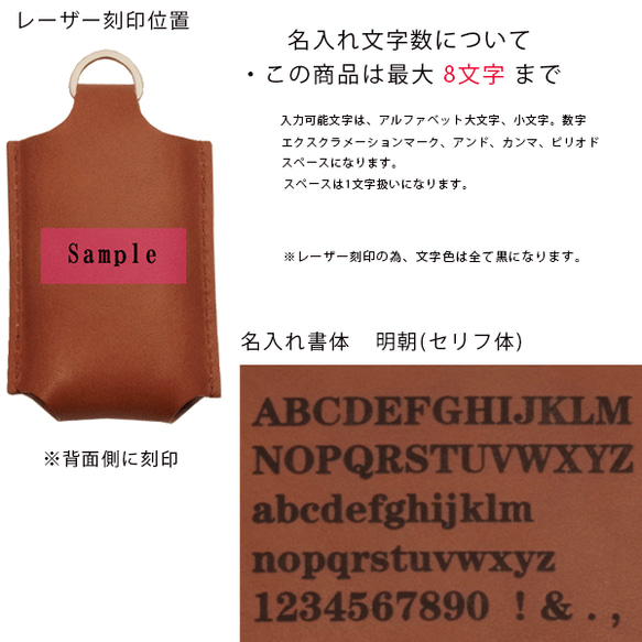 名入れ スマートキーケース レザー ホンダ フィット GK ヴェゼル フリード オデッセイ ステップワゴン キーレス 8枚目の画像