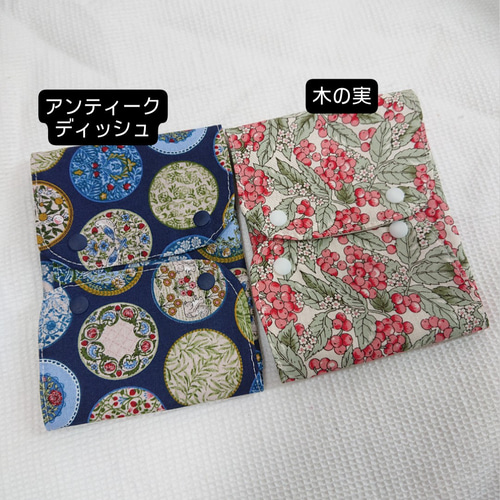 柄が選べる☆ハーフサイズティッシュカバー花粉症の携帯用 柄が選べる☆ハーフサイズティッシュカバー花粉症の携帯用