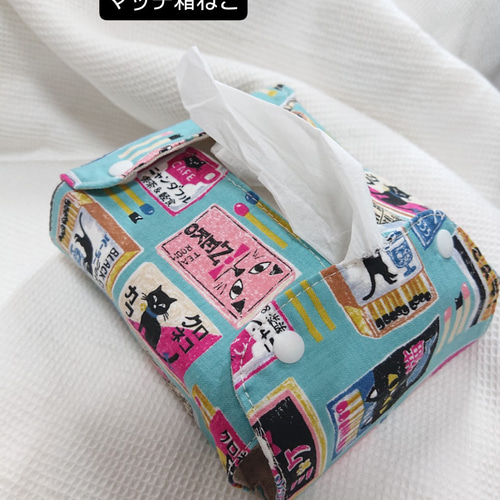 柄が選べる☆ハーフサイズティッシュカバー花粉症の携帯用ティッシュに