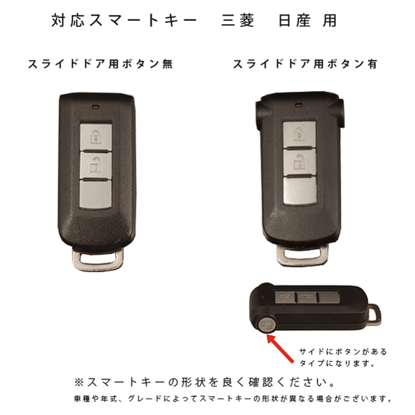 名入れ スマートキーケース レザー 三菱 デリカ D:5 アウトランダー  eKワゴン キーレス 3枚目の画像