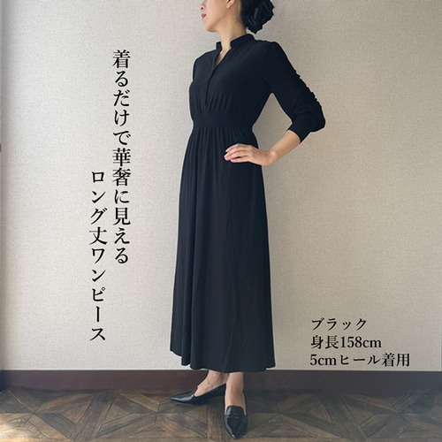 即納】華奢見え♡ジャージー生地のマキシ丈ワンピース（ネイビー 