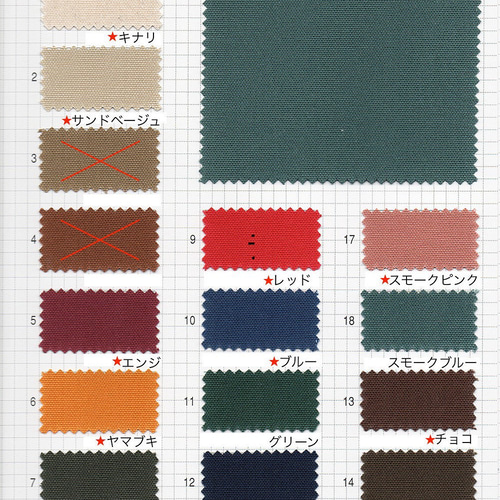 防水リクライニングチェア/チョコ（張替シートのみ）差替ビス付き