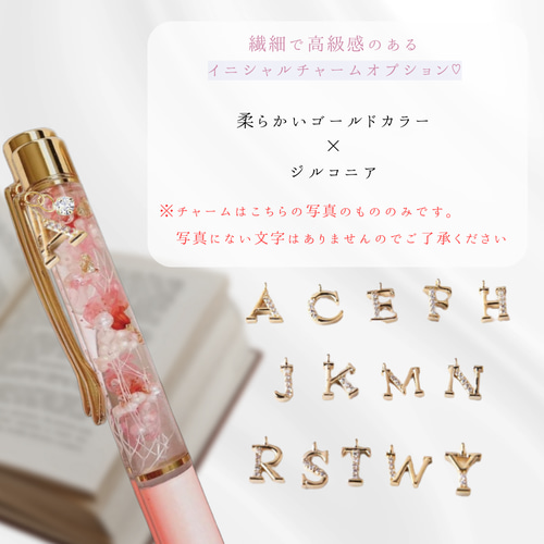 プレゼント に大人気♡ひらり舞う 桜 【ハーバリウムボールペン】名