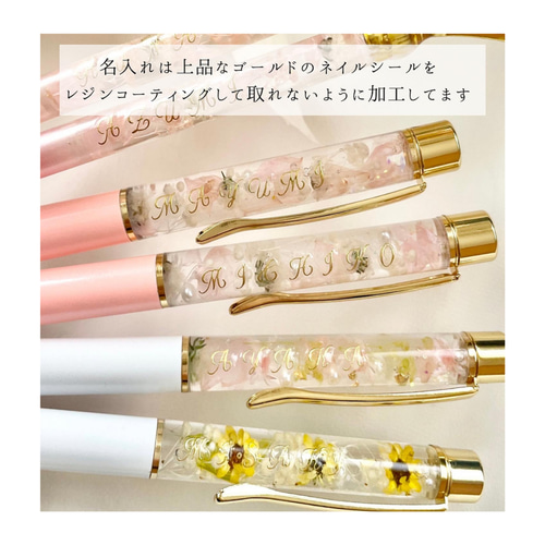 プレゼント に大人気♡ひらり舞う 桜 【ハーバリウムボールペン】名