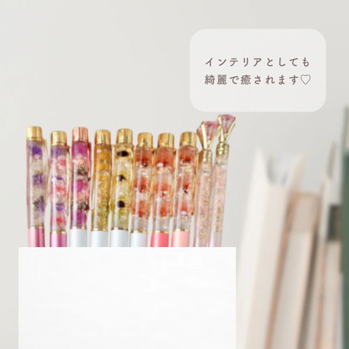 ハーバリウムボールペン　ストラップ　まめセット　NO.106NO.119 ハーバリウムペン ボールペン ハンドメイド 1〜12 プレゼント