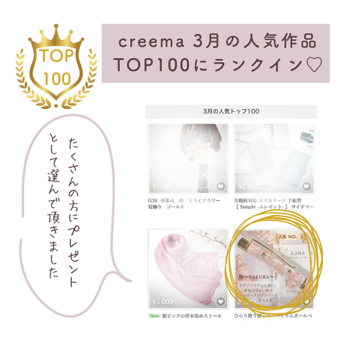 ♥♡桜ウェディング飾り♥色々季節飾り*♡♥固まるハーバリウムペン立て*2個*♡♥ partsworldjp_ballpen16