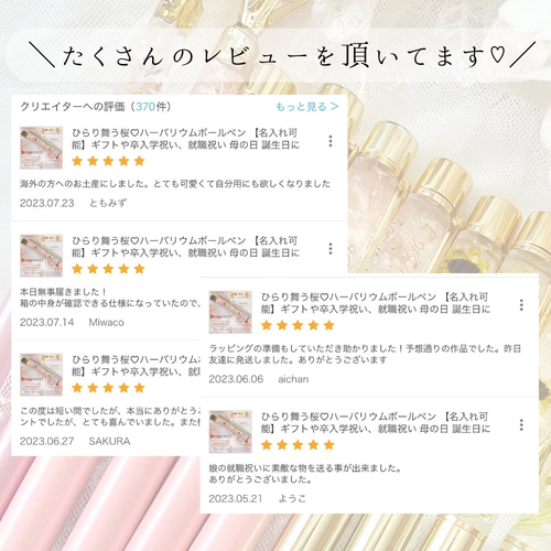 プレゼント に大人気♡ひらり舞う 桜 【ハーバリウムボールペン