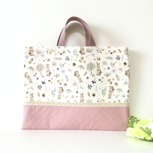 2000円】ハンドメイド ミルキーラビット レッスンバッグ