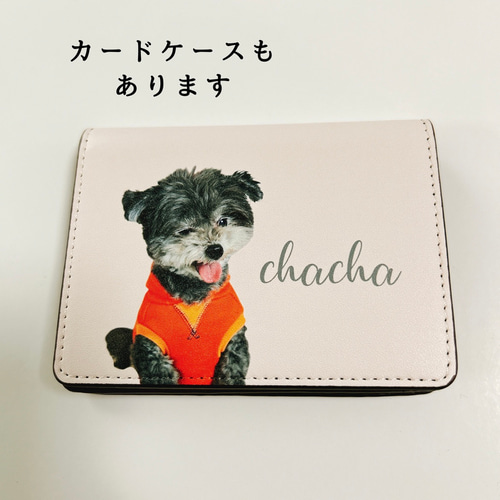 オーダーメイド 】ペット キーケース puレザー オーダー うちの