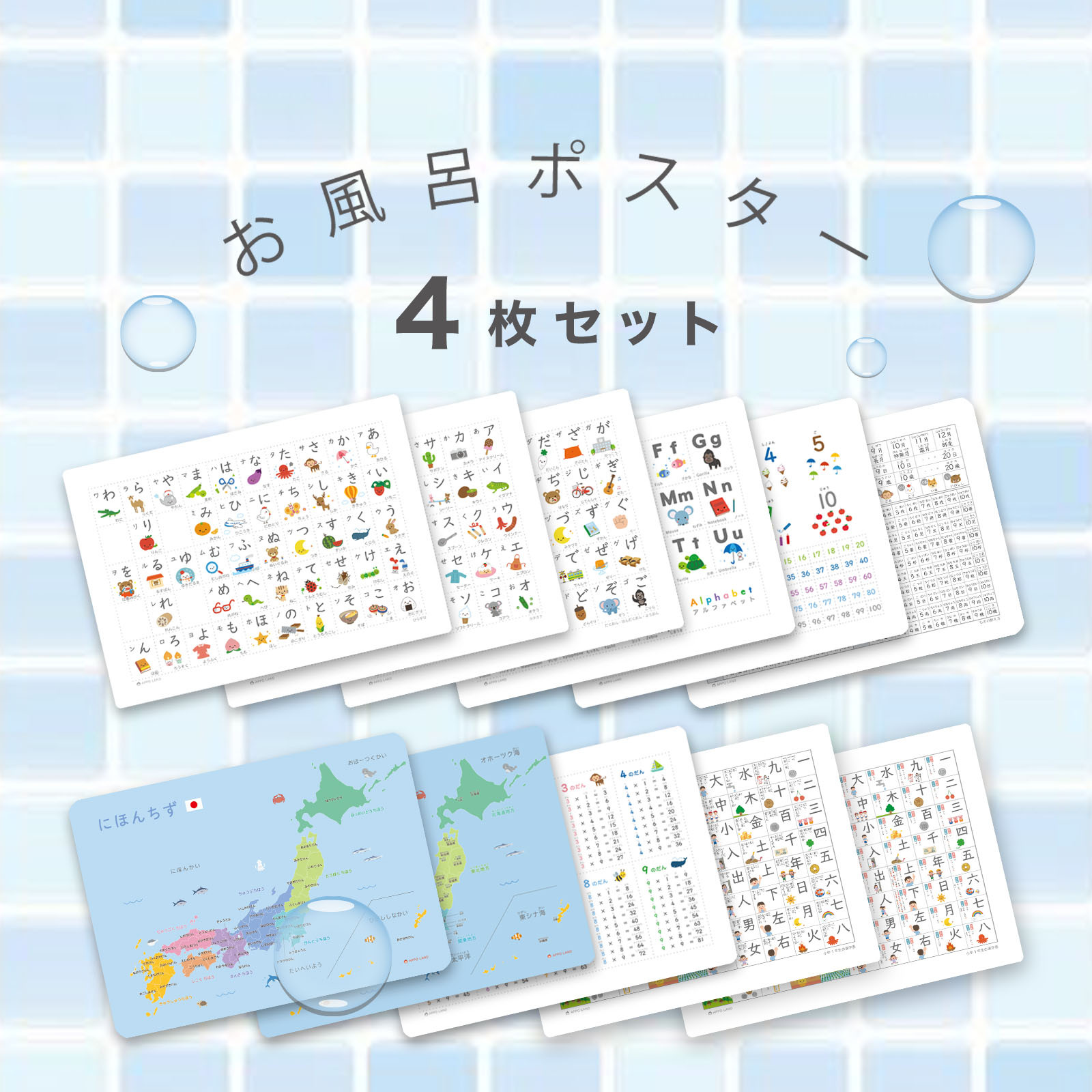 【送料無料】BiSさん掲載ページ（ポスターサイズ）#1004 C-1-r-00010 かすれ文字 人気No1(赤) ポップ・ポスター おしゃれ