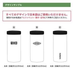 名入れ ペットボトルホルダー 保冷 BOTホルダー 500ml用 ステンレス プレゼント 保温 真空 二層構造 名前入り 8枚目の画像