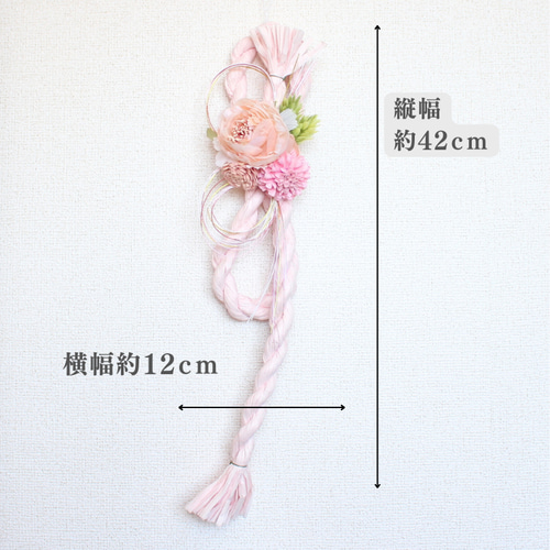 明るく華やかなピンクのしめ縄リース お正月飾り しめ縄 しめ縄リース