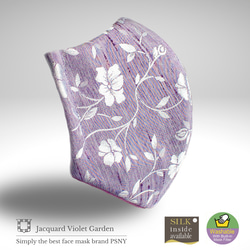 PSNY提花★紫羅蘭花園濾鏡美麗面膜母親節FJ05 第3張的照片