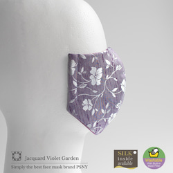 PSNY提花★紫羅蘭花園濾鏡美麗面膜母親節FJ05 第6張的照片