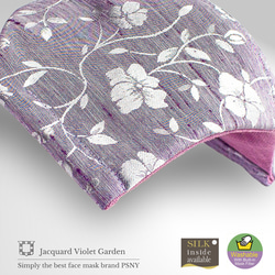 PSNY提花★紫羅蘭花園濾鏡美麗面膜母親節FJ05 第4張的照片