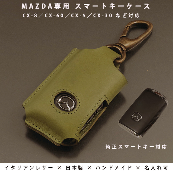 新品 未使用 Maserati オリジナル レザー キーケース 純正品 Maserati 高級本革 キーケース キーカバー レザー マセラティ
