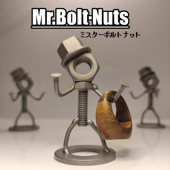 ■Mr.ボルト・ナット■作業員A.リングホルダーver. 1枚目の画像