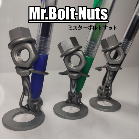 □Mr.ボルト・ナット□作業員B.ペンスタンドver, その他置物 Re