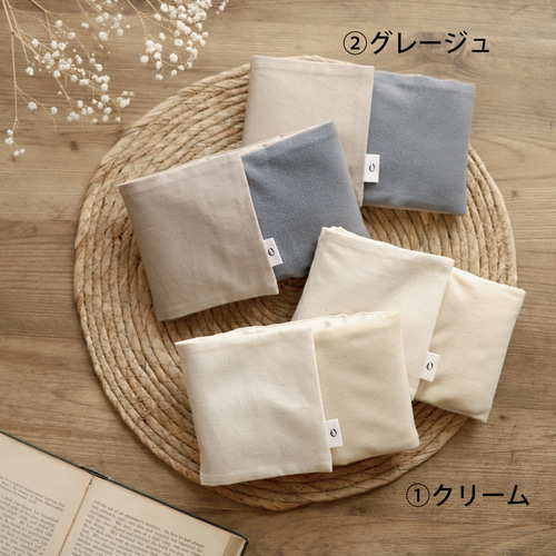 再販《足用2個セット》米ぬか・玄米カイロ クリーム マジックテープ